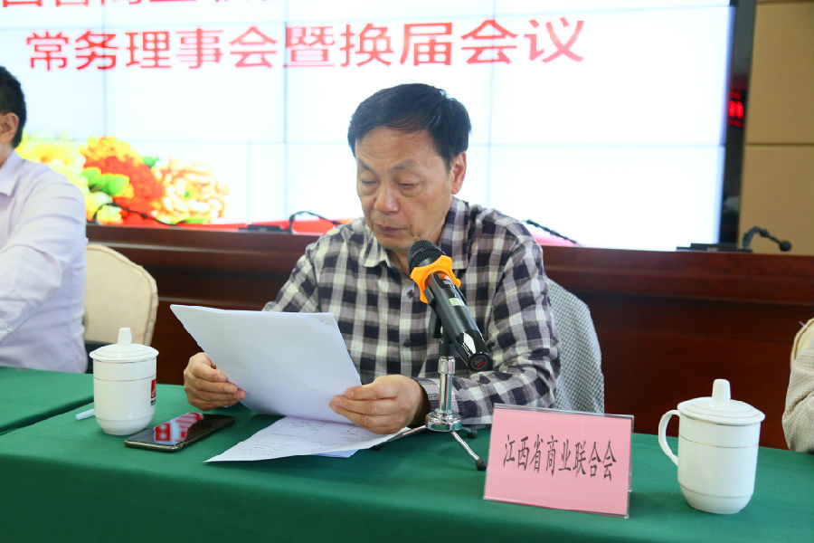 郑会长讲话_副本.jpg