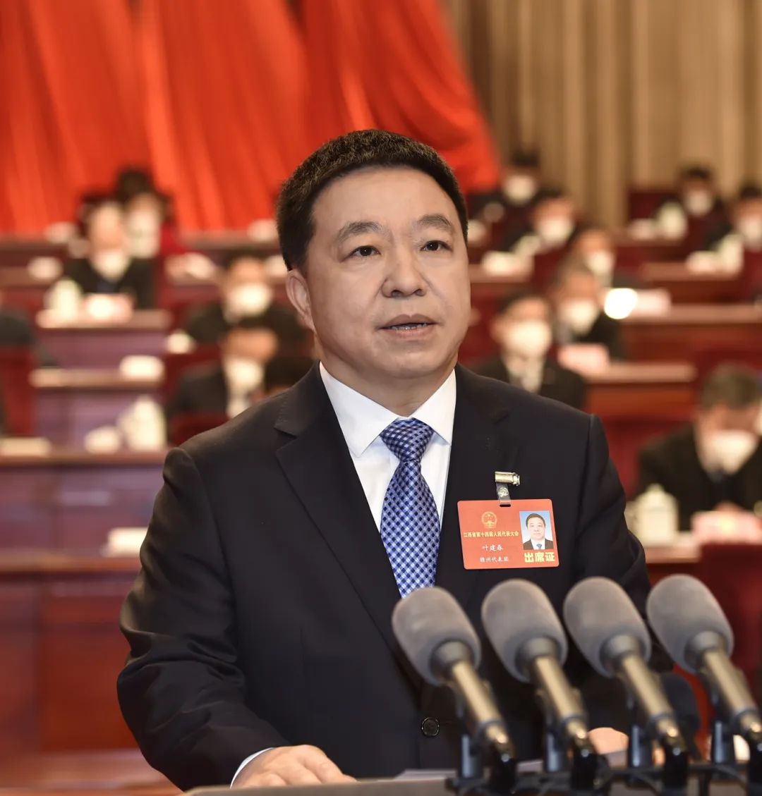 江西省政府工作报告