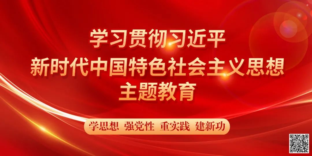 习近平：进一步推动长江经济带高质量发展 更好支撑和服务中国式现代化